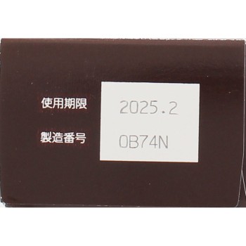 오로나인H연고 튜브 50g 오츠카제약