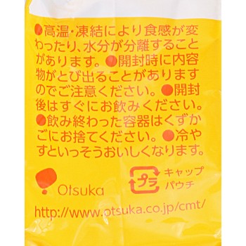 칼로리메이트 젤리 라임&그레이프 215g 오츠카제약