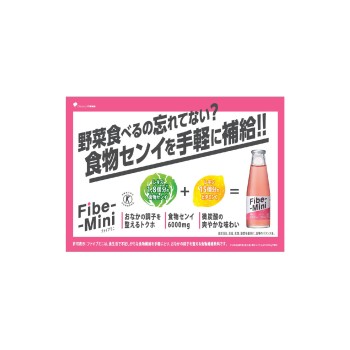 파이브미니 100ml×6 오츠카제약