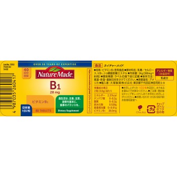 네이처메이드 B-1 80정 오츠카제약