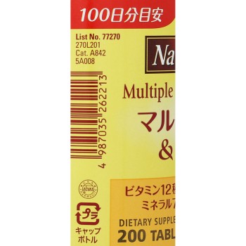 네이처메이드 멀티비타민&미네랄 200알 오츠카제약