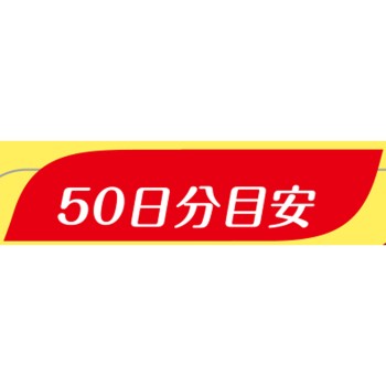 네이처메이드 멀티비타민&미네랄 100정 오츠카제약