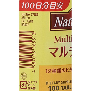 네이처메이드 멀티비타민 100정 오츠카제약