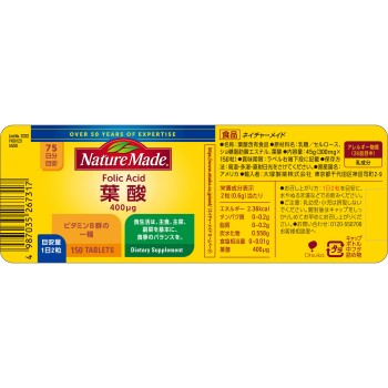 네이처메이드 엽산 150알 오츠카제약