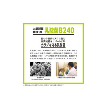 바디 멘테 드링크 케이스 500ml×24