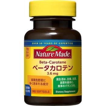 네이처 메이드 베타카로틴 140정 오츠카제약