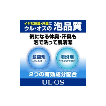 UL・OS 약용스킨 워시 500ml 오츠카제약