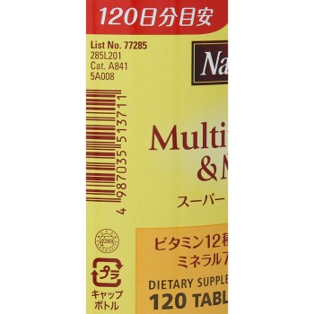 네이처메이드 슈퍼 멀티비타민&미네랄 120T 오츠카제약