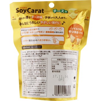 소이카라 치즈맛 27g 오츠카제약