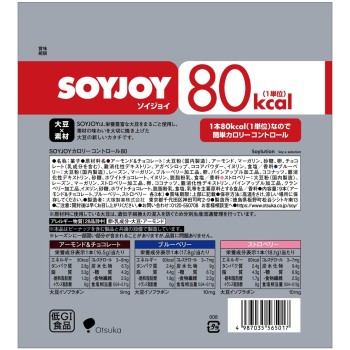 소이조이 칼로리컨트롤80 9개 오츠카제약