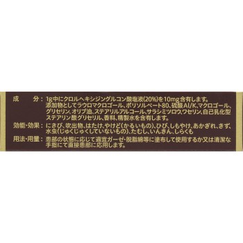 오로나인H 연고 11g 오츠카제약