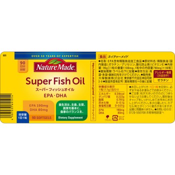 슈퍼피시오일 90T 오츠카제약