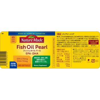 슈퍼피시오일펄 180정 오츠카제약