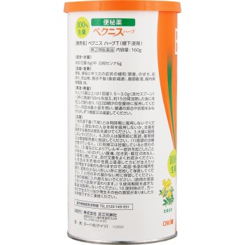 베크니스 허브 T 160g 오미형제사