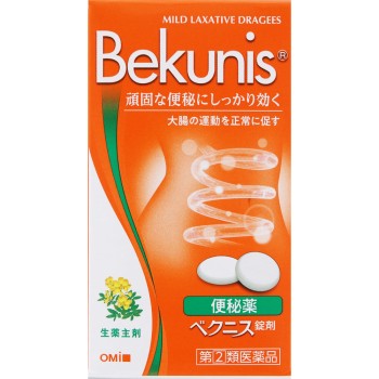 베크니스 드라제 140정 오우미형제사