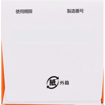 베크니스 드라제 140정 오우미형제사