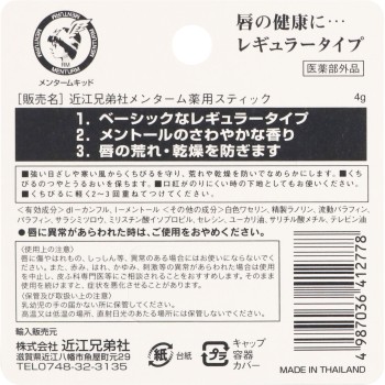 MK 맨텀 약용스틱 4g 오미 형제사