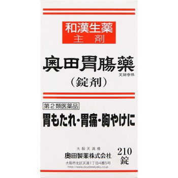 오쿠다 위장약(정제) 210정 오쿠다제약