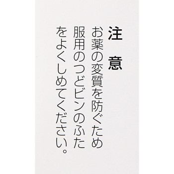 오쿠다 위장약(정제) 210정 오쿠다제약