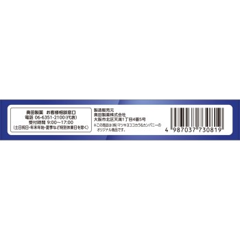 마츠키요 수면 개선약 S 6P