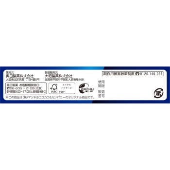 matsukiyo 디파시오ACa 30정