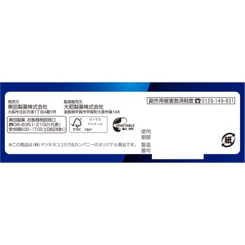 마츠키요 디파시오 ACa 50정