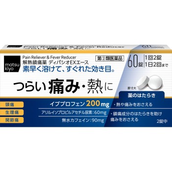 마츠키요 디파시오 EX 에이스 60정