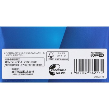 마츠키요 디파시오 IPa 160정