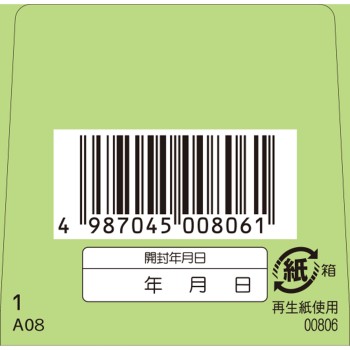 matsukiyo 와카말 한방변비약정 108정