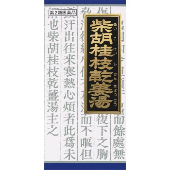 시호계지건강탕 엑기스 과립 45포 크라시에
