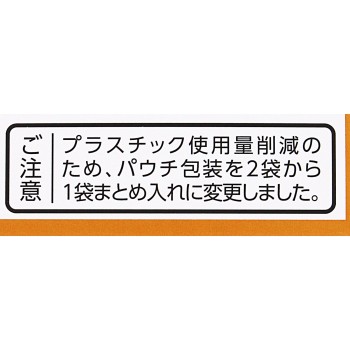 「크라시에」한방 우차신기환료 엑기스정 96정 크라시에