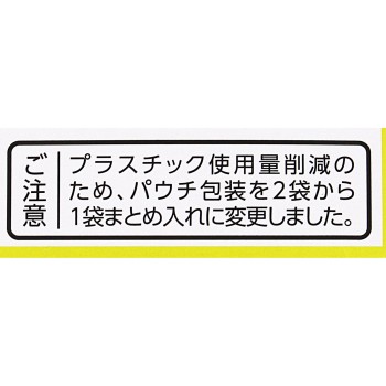 소케이카츠케츠토 엑기스정 크라시에 96정 크라시에