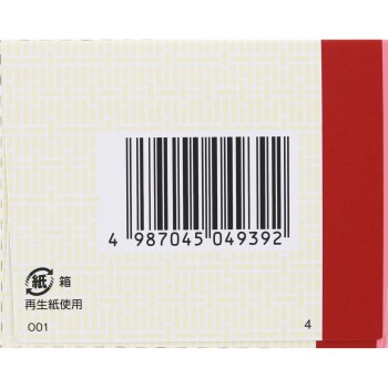 한방세라피 십미패독탕엑기스정크라시에 96정 크라시에