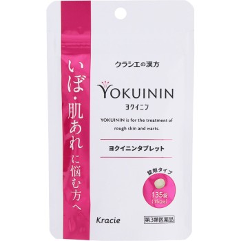 신 요쿠이닌 타블렛 135정 크라시에