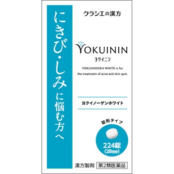 신 요쿠이노겐화이트정 224정 크라시에