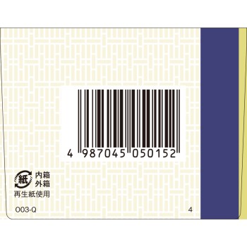 「크라시에」한방계지가작약탕엑기스과립 24포 크라시에