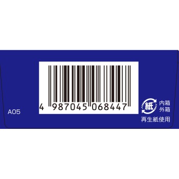 「크라시에」한방 시호케이시탕 엑기스과립A 8포 크라시에