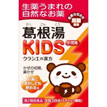 갈근탕KIDS 9포 크라시에