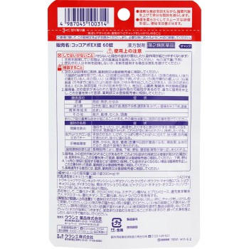 코코아포 EX정 60정 크라시에