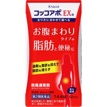 콧코아포 EX정 144정 크라시에