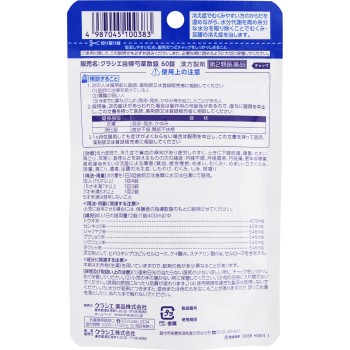 크라시에 당귀작약산정 60정 크라시에