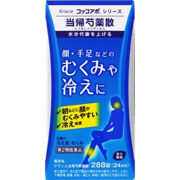 크라시에 당귀작약산정 288정 크라시에