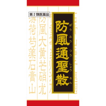 「크라시에」한방 방풍통성산료 엑기스FC정 360정 크라시에