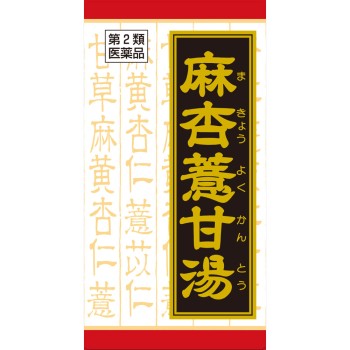 마행욕감탕엑기스정크라시에 180정 크라시에
