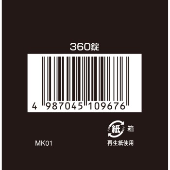 크라시에팔미지황환A 360정 크라시에