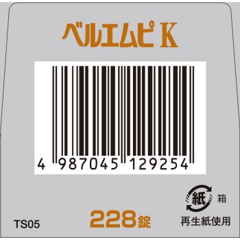 「크라시에」베르엠피K 갈근탕가천궁신이엑기스정 228정 크라시에