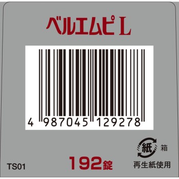 벨엠피L정 192정 크라시에