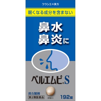 「크라시에」벨엠피S 소청룡탕 엑기스정 192정 크라시에