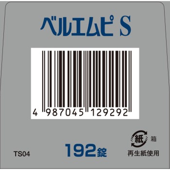 「크라시에」벨엠피S 소청룡탕 엑기스정 192정 크라시에