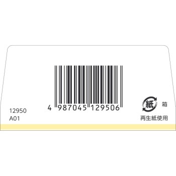 크라시에의 한방 갈근탕액 II 45mL×2병 크라시에